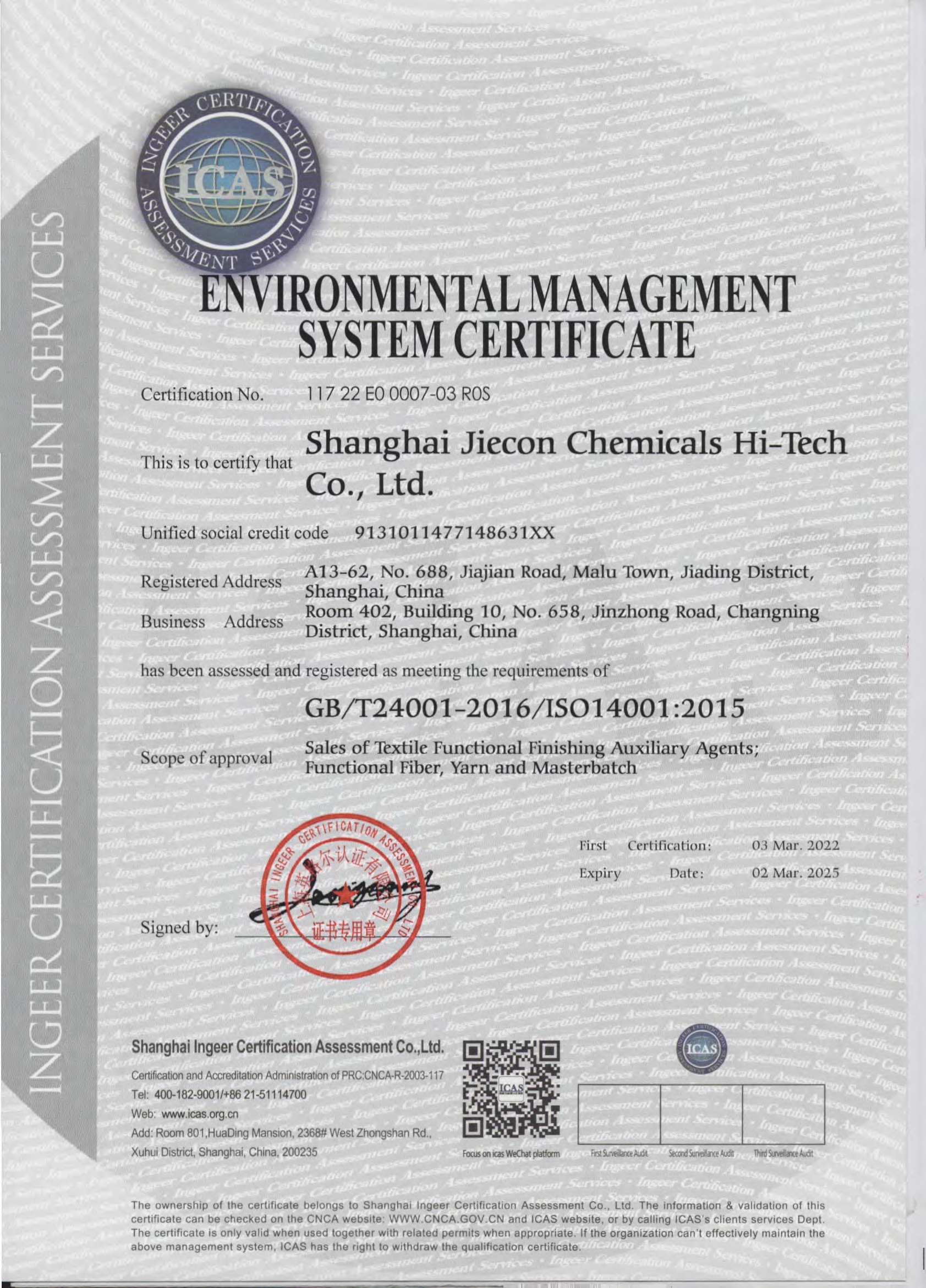 Environmental Management System Certificate