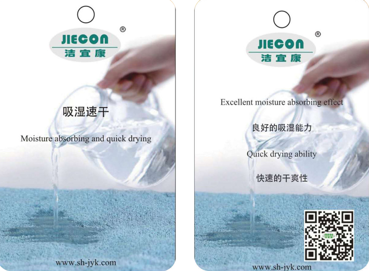 Hydroscopic and Sweat -discharging tag