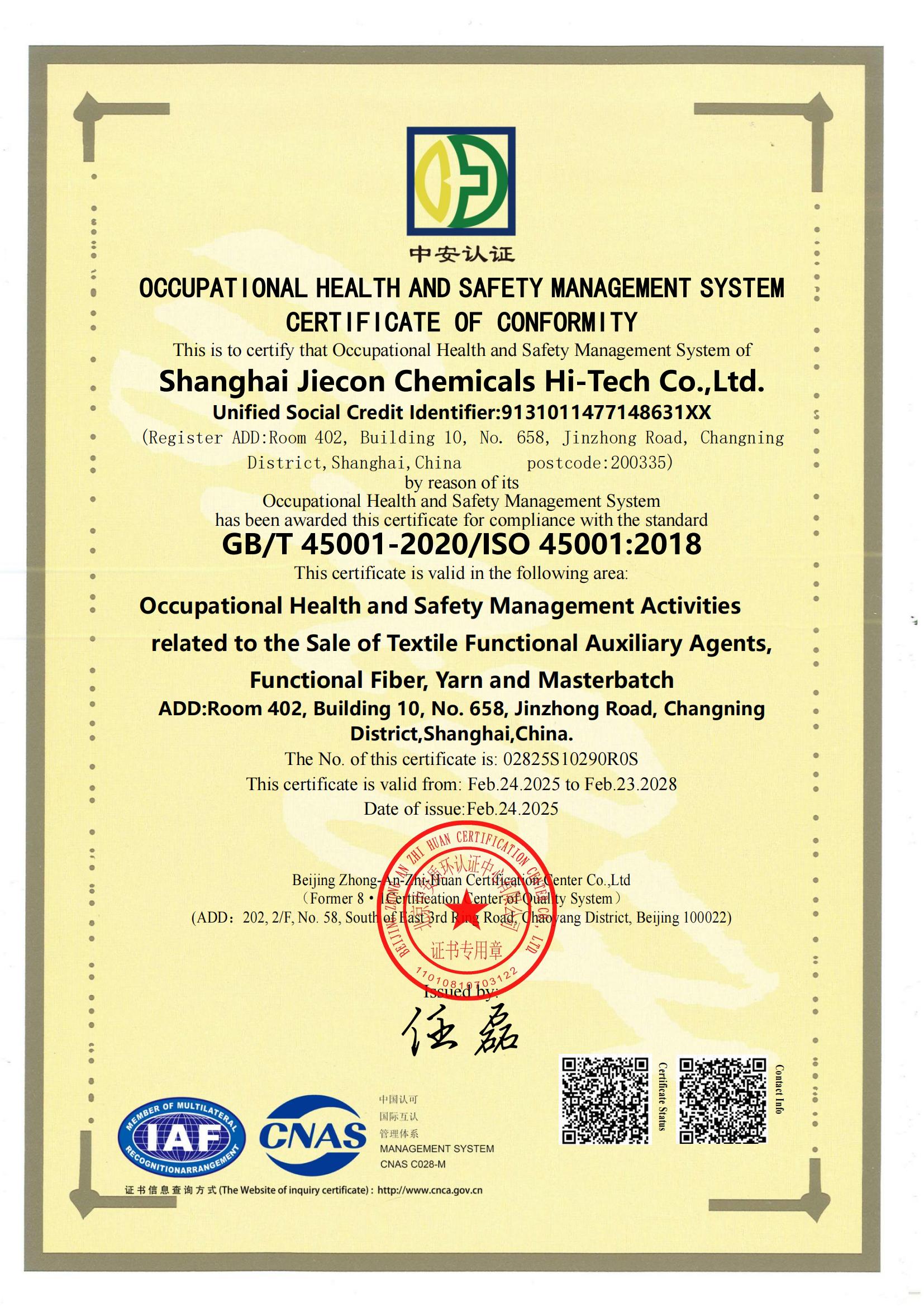 Occupational Health and System Management Certificate